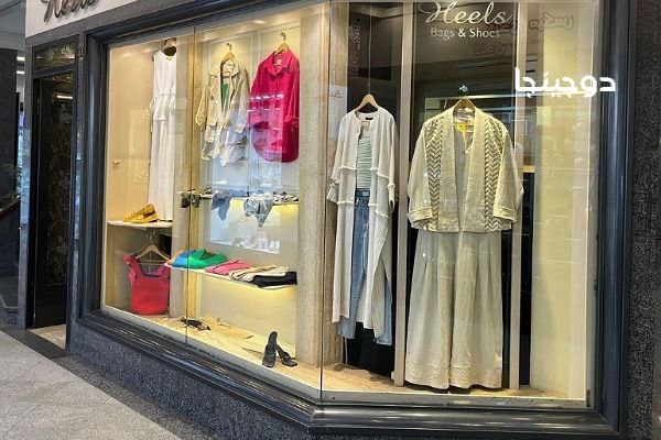 بوتیک لباس زنانه هیلز واقع در مرکز خرید گلسار رشت، طبقه همکف، واحد ۲۰