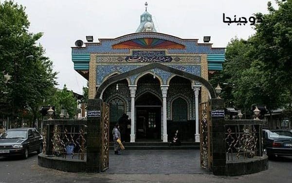 عکس از ورودی بقعه دانای علی رشت