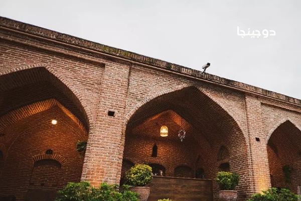 معماری زیبای کاروانسرای شاه عباسی رشت