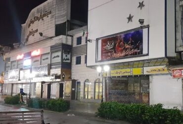 عکس از سینما میرزا کوچک خان رشت در کنار سینما سپیدرود رشت در شب