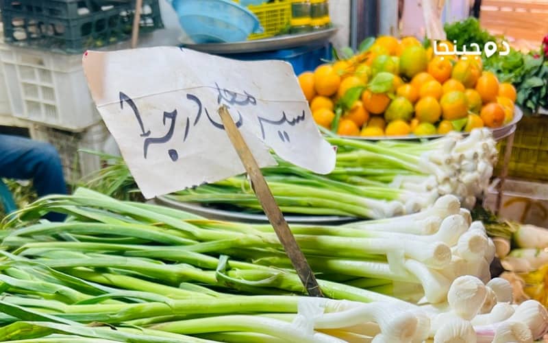 فروش میوه و سبزیجات تازه در بازار رشت