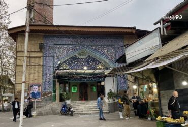 ورودی مسجد جامع لاهیجان