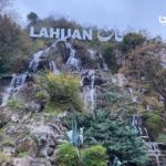 آبشار مصنوعی شیطان کوه لاهیجان
