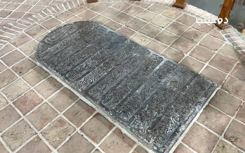 سنگ قبر کاشف السلطنه