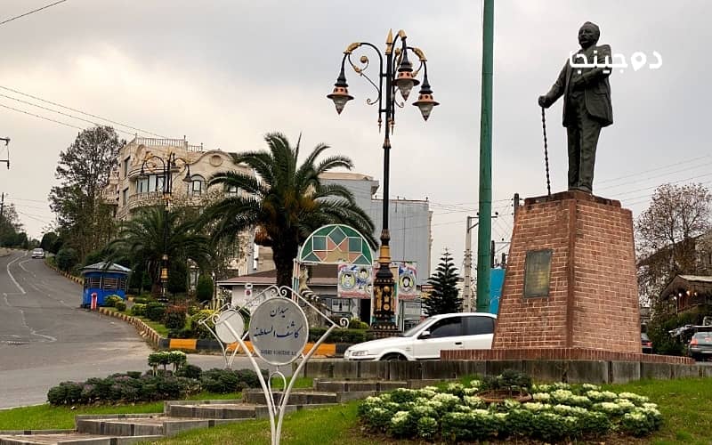 میدان کاشف السلطنه، روبروی آرامگاه کاشف السلطنه
